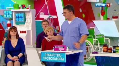 Эфир от 05.02.2019