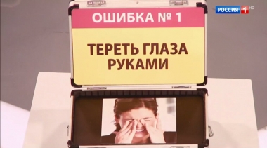 Эфир от 06.08.2019