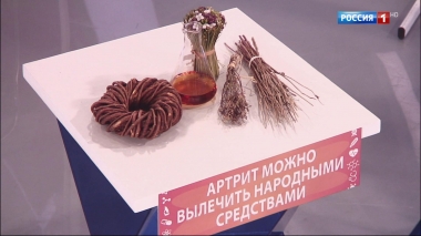 Эфир от 12.11.2019