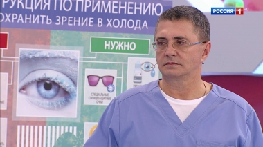 Эфир от 16.12.2019