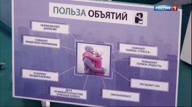 Эфир от 22.01.2018