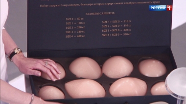 Эфир от 23.07.2019
