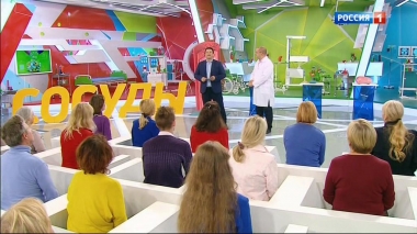 Эфир от 26.09.2019