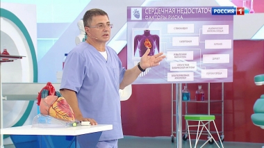Эфир от 27.09.2019