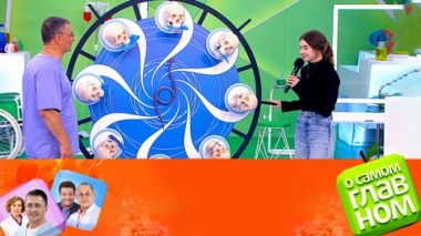 Полезные каши, больной позвоночник, болезни глаз. Эфир от 10.10.2023