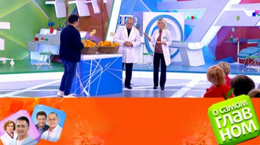 Полезные свойства апельсинов, шалфей от всех болезней, железодефицитная анемия. Эфир от 22.11.2023