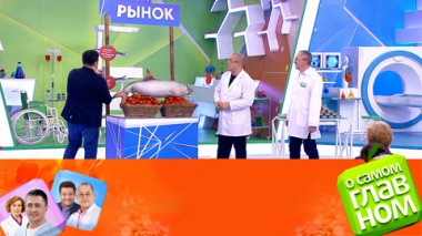 Польза консервов, одышка, зрение и сахарный диабет. Эфир от 23.11.2023