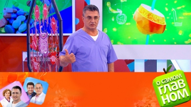 Рак кишечника, циркадные ритмы, боль в суставах. Эфир от 30.10.2023