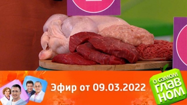 Советы для похудения, состояние волос после ковида, тревожность и пандемия. Эфир от 09.03.2022