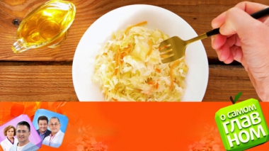 Запах пота и гигиена, влияние продуктов на самочувствие, гормоны для похудения. Эфир от 10.05.2023