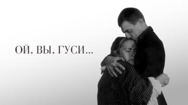 Художественный фильм