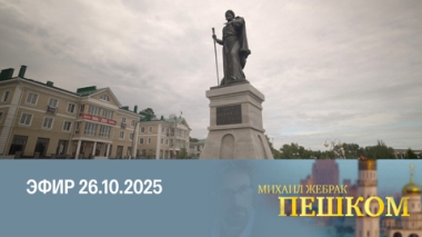 Александров царский