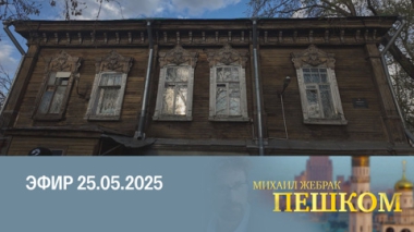 Деревянные дома Москвы