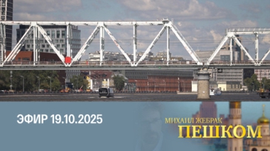 Москва судоходная