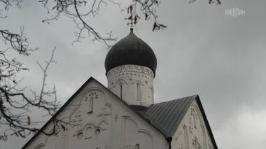 Новгород Великий