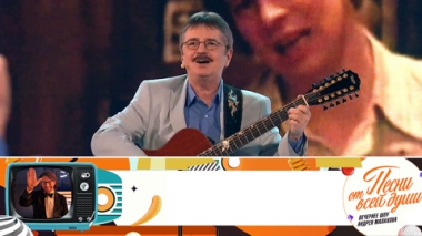 Эфир от 04.05.2025