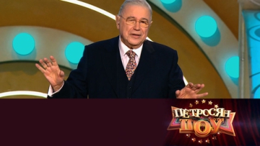Эфир от 03.05.2025
