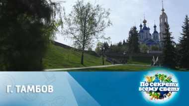 Эфир от 03.05.2025