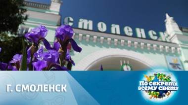 Эфир от 07.06.2025