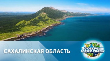 Эфир от 13.09.2025