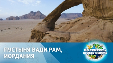 Эфир от 22.03.2025