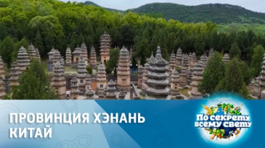 Эфир от 24.05.2025