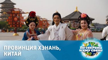 Эфир от 31.05.2025