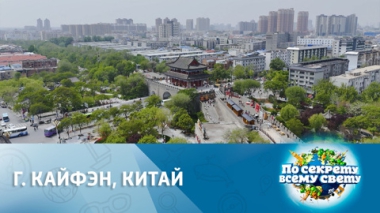 Там, за облаками...