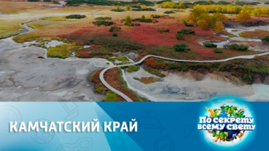 Земля льда и пламени