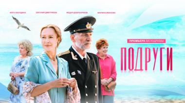 Художественный фильм