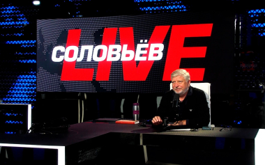 Полный контакт. Эфир 12.08.2026