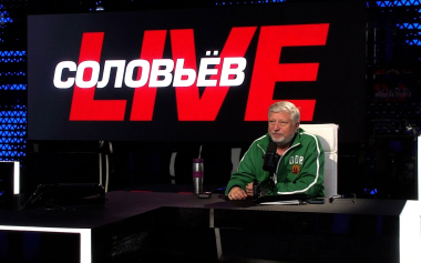 Полный контакт. Эфир 14.08.2026