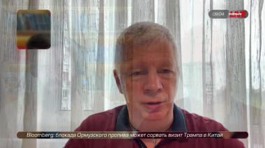 Полный контакт. Эфир 16.04.2026