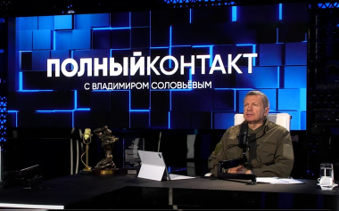 Полный контакт. Эфир 29.07.2026
