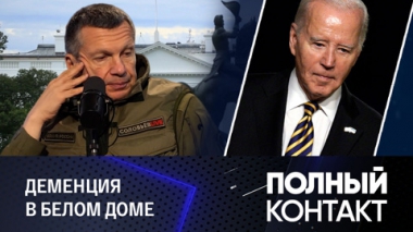 Суперстар эфир 30 декабря 2023