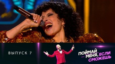 Эфир от 05.07.2024