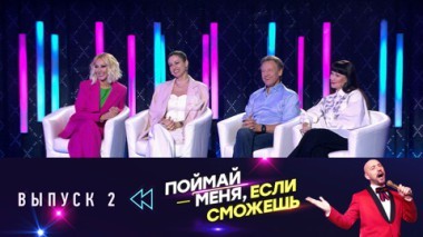 Эфир от 23.05.2025