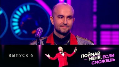 Эфир от 28.06.2024