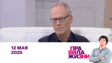 Айрат Багаутдинов, Дмитрий Баранов, Тимофей Гольберг. Эфир 12.05.2025