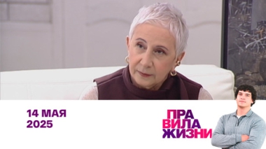 Тамара Карташева, Наталья Пискунова, Максим Сырников. Эфир 14.05.2025