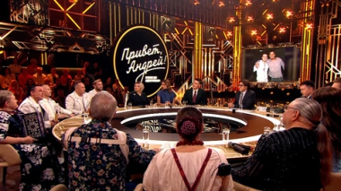 Привет, Андрей! Эфир от 07.02.2026