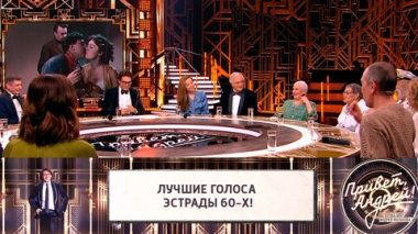 Лучшие голоса эстрады 60-х!