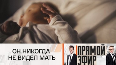 Бросила сына: встреча 35 лет спустя