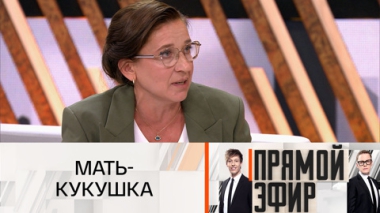 Не помнит, сколько родила