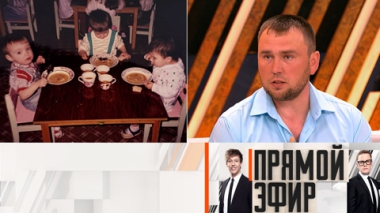 Потерянные братья