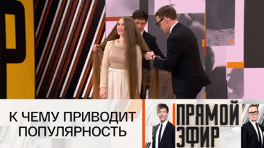 Самые удивительные!