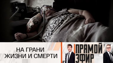 Спасти актера