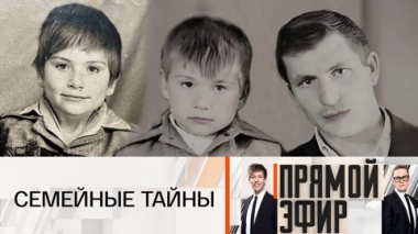 Тест ДНК через 40 лет