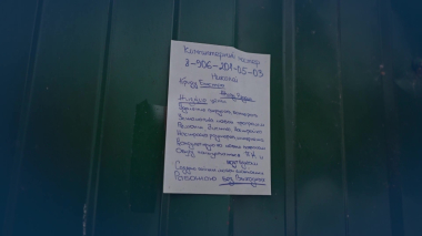 Расследование Эдуарда Петрова. Новое расследование Эдуарда Петрова — «Сломанная совесть»