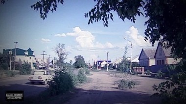 Особо опасный статус